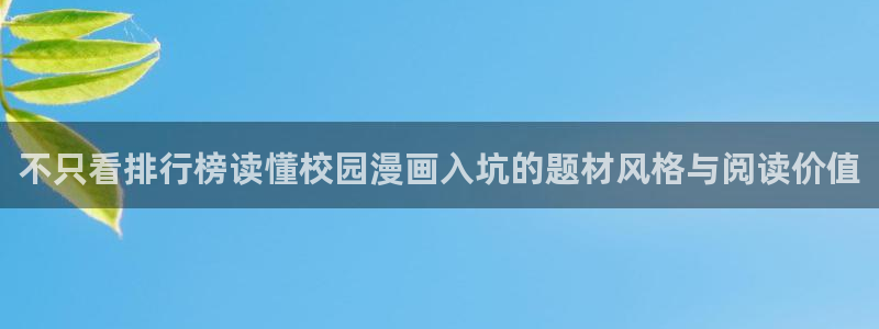 樱花日语作文
