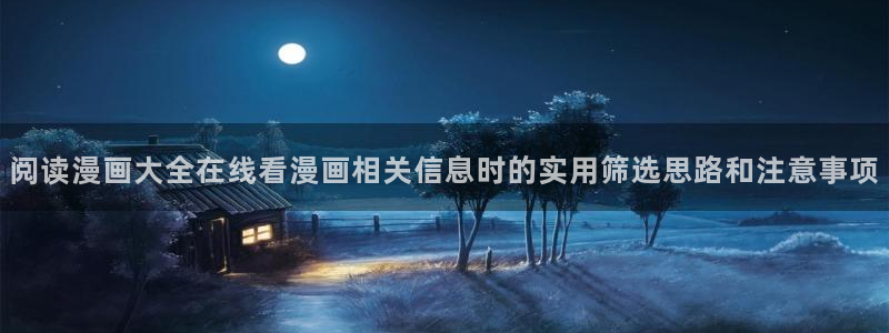 樱花日语视频课程