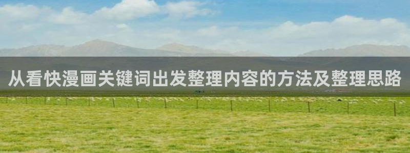 樱花日语商务日语