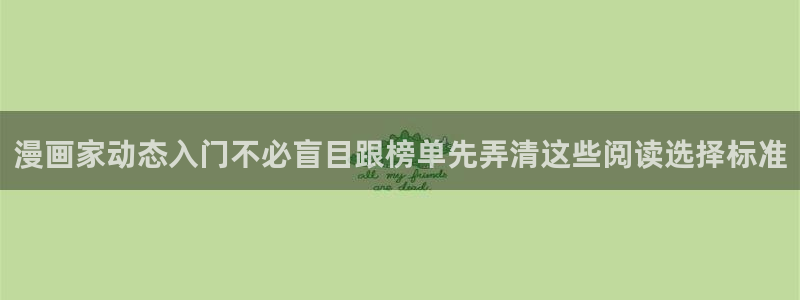 樱花日语五十音