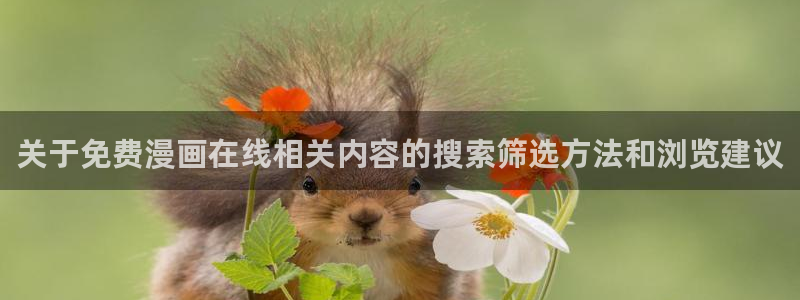 樱花日语动漫日语