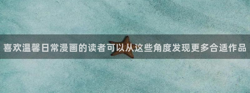 樱花日语学习攻略
