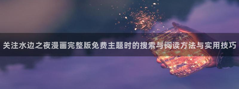樱花日语语法